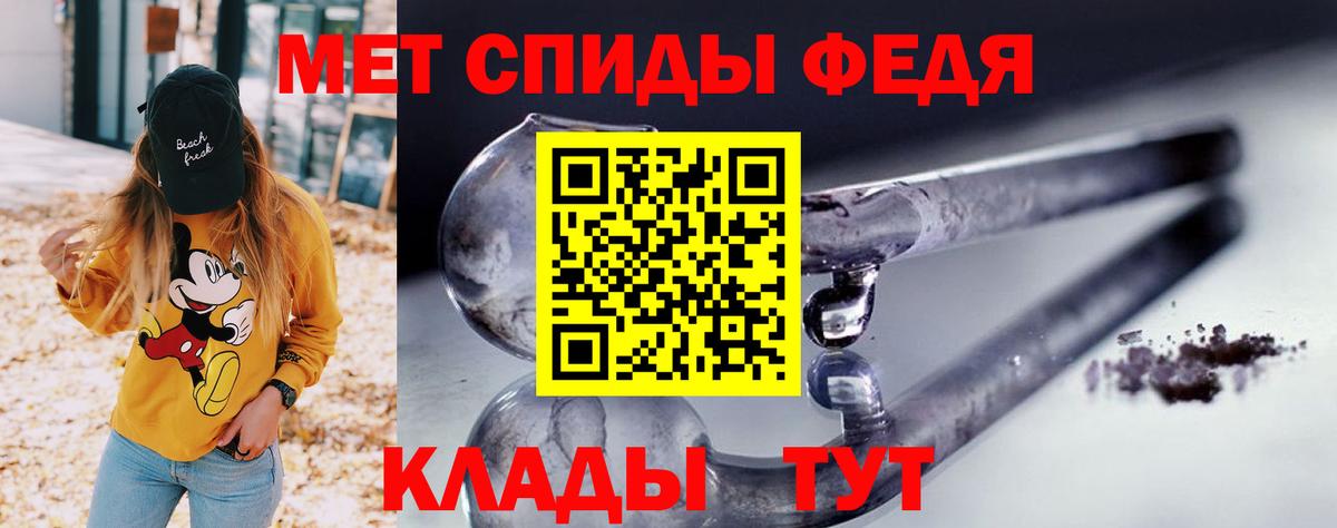 Ирбит  Амфетамин VHQ  Вход с VPN 
