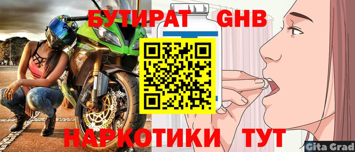 Кокаин  Каннабис  Ирбит  Героин  Вход с VPN  ГАШ  Альфа ПВП СК кристаллы  Мефедрон кристаллы  Гашиш  Как найти наркотики? 