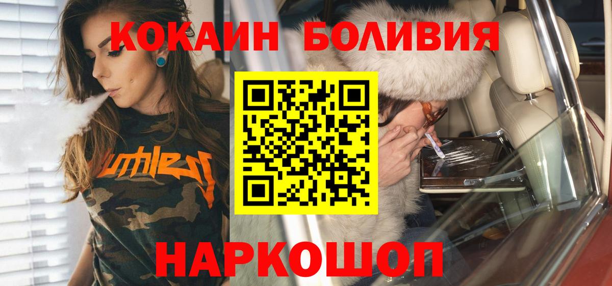 Cocaine FishScale Ирбит
