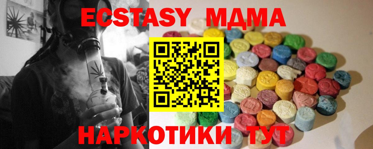 ЭКСТАЗИ Philipp Plein Ирбит