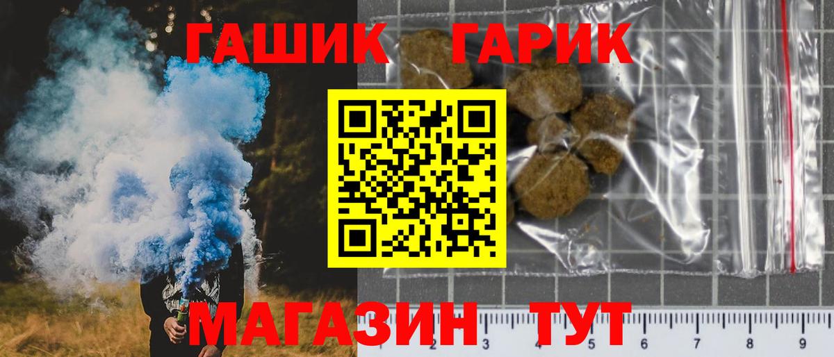 ГАШИШ хэш Ирбит