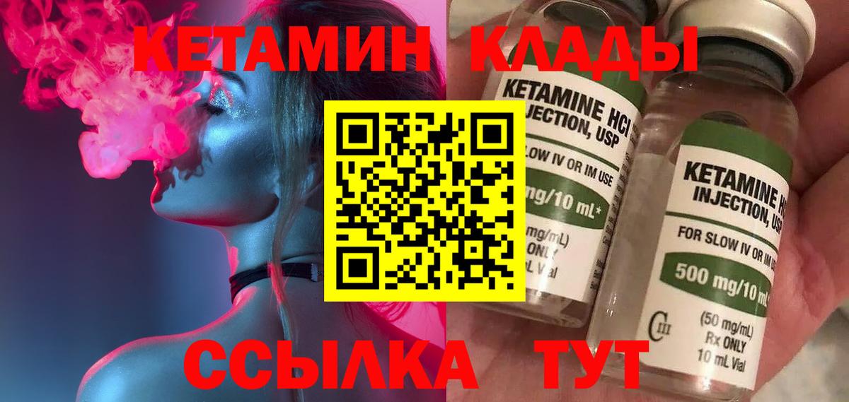 blacksprut сайт  Кетамин ketamine  Вход с VPN  Ирбит  мориарти Telegram  Кетамин ketamine 