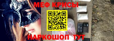 таблы Краснокаменск