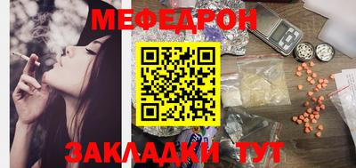 сатива Краснодар