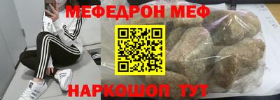 сатива Краснодар