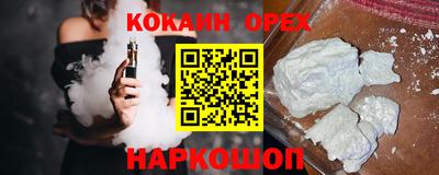 таблы Краснокаменск