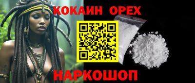 не бодяженный Краснознаменск