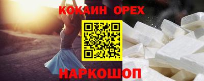 таблы Краснокаменск