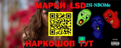 таблы Краснокаменск