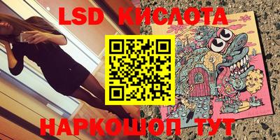 таблы Краснокаменск