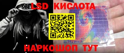 таблы Краснокаменск