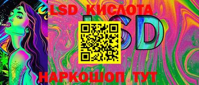 сатива Краснодар
