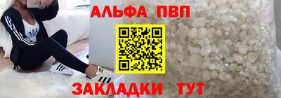 таблы Краснокаменск