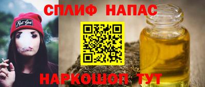 таблы Краснокаменск
