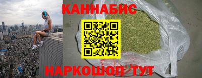 сатива Краснодар