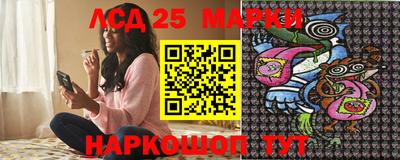 таблы Краснокаменск