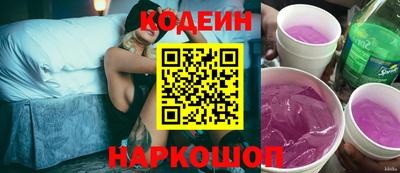 таблы Краснокаменск