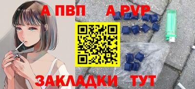 таблы Краснокаменск