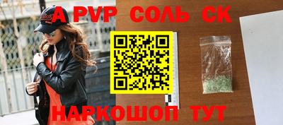 таблы Краснокаменск