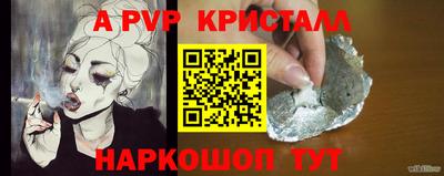 таблы Краснокаменск