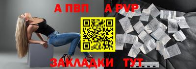 сатива Краснодар