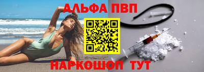 сатива Краснодар