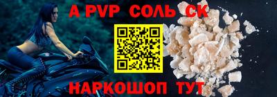сатива Краснодар