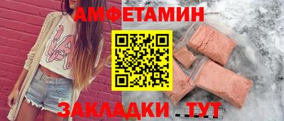 таблы Краснокаменск