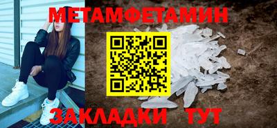 таблы Краснокаменск
