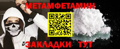 сатива Краснодар