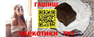 сатива Краснодар