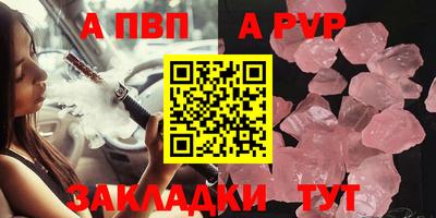 таблы Краснокаменск