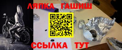 сатива Краснодар