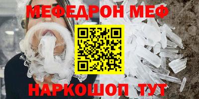 сатива Краснодар