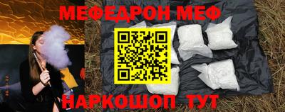 сатива Краснодар