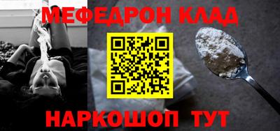 таблы Краснокаменск