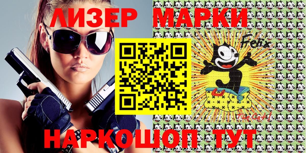 Марки 25I-NBOMe  Марки N-bome 1,5мг  Вход с VPN  что такое   Ирбит 