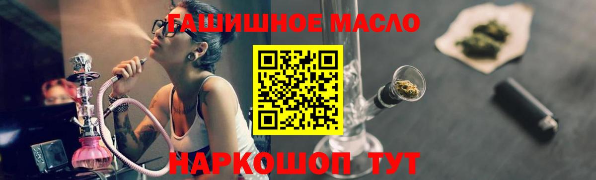 ТГК жижа Ирбит